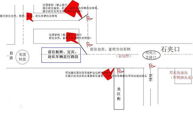 注意了！206省道邓关镇周边路段 20日起实行交通管制