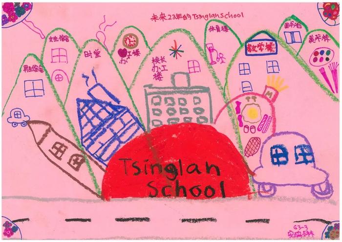 畅想「2035我的学校」，25幅来自国际学校和乡村孩子的作品入围啦 | 艺术展
