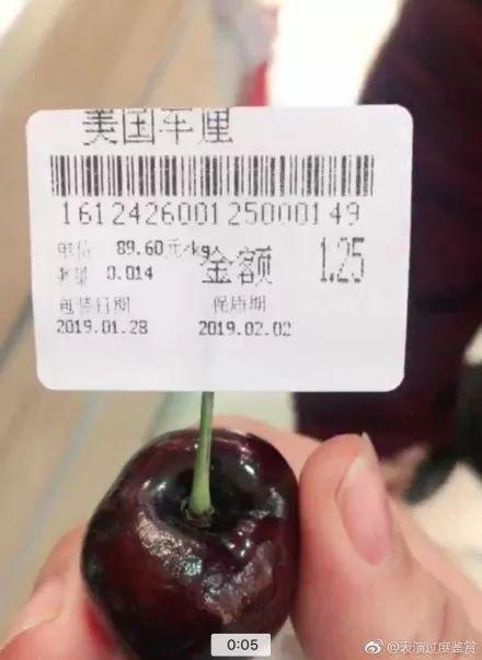 网友纷纷晒出自己买的车厘子,