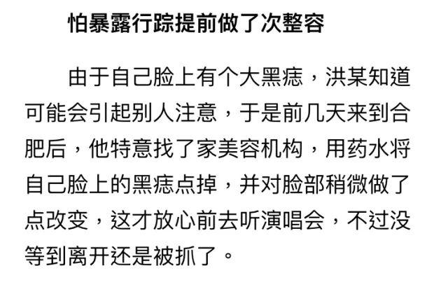 巡回演唱会变巡回“抓捕”会，“罪恶克星”张学友这样回应……