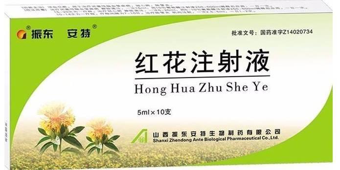 临床70年，中药注射液“师祖”终于注明这八点