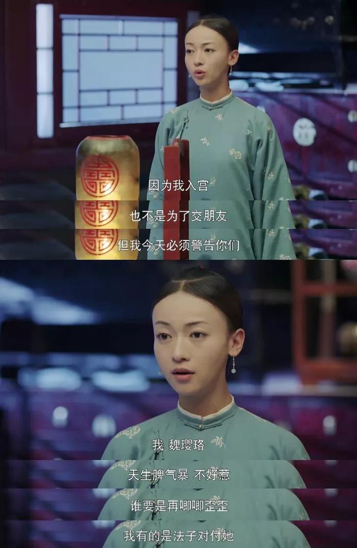 傅恒是尔康的爸？五阿哥的妈是她？4部戏让你彻底搞清楚清宫宇宙