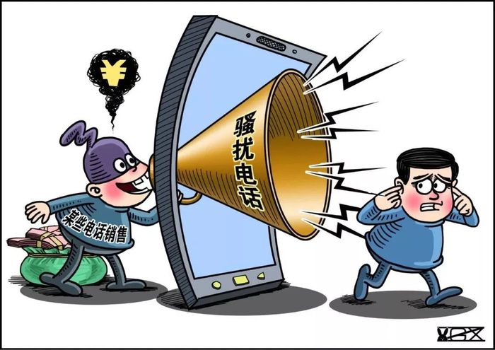 骚扰电话联系方式怎么写举报信