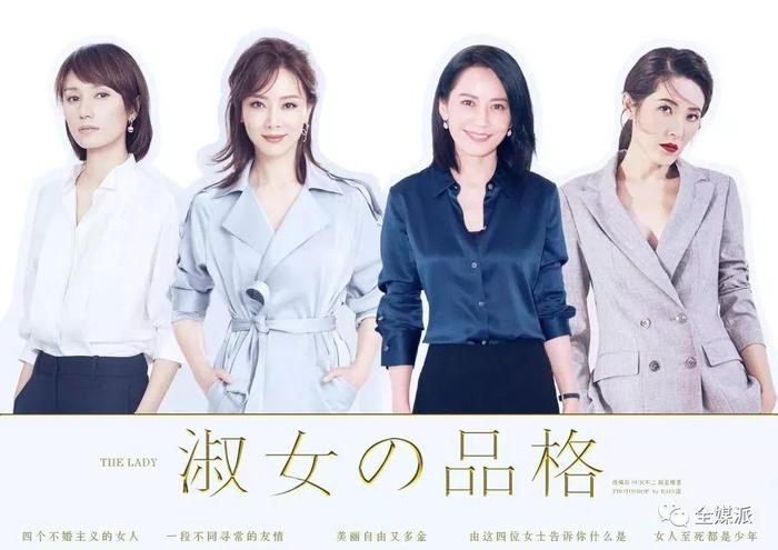 中年流量媒介形象图鉴：“大叔”的新风口、“大妈”的尬与惑