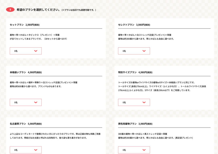 穿和服，要美得正确且惊心动魄（收藏这一篇全搞定）