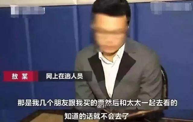 巡回演唱会变巡回“抓捕”会，“罪恶克星”张学友这样回应……