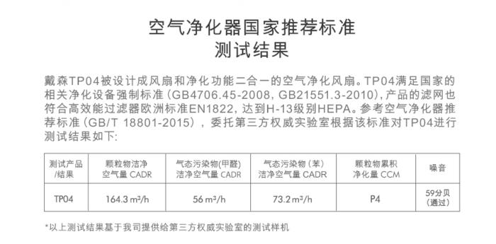 图片来自产品官网