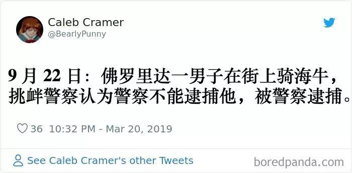 佛罗里达，一个盛产沙雕新闻的州