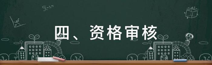 重磅！高校专项和地方专项计划来了！（附实施区域和招生计划表）