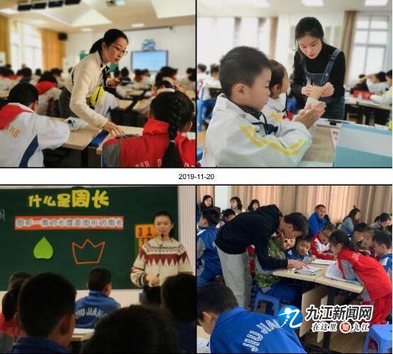 双峰小学濂溪校区举行数学组青年教师赛课活动