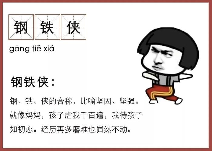自从当了妈，我就成了背锅侠
