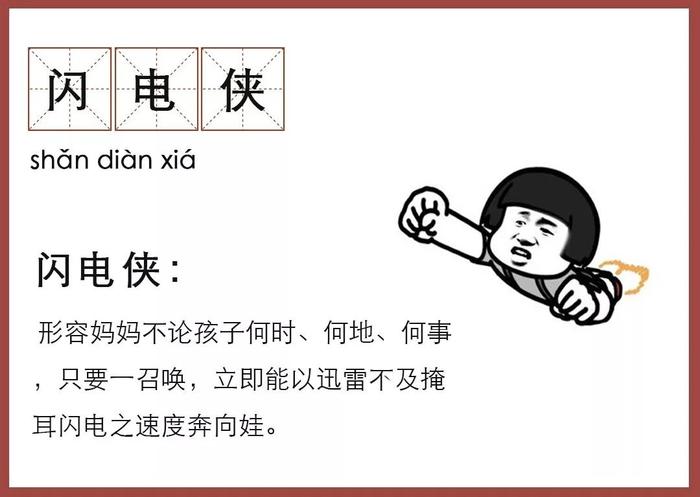 自从当了妈，我就成了背锅侠