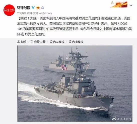 永暑礁长大了，110艘不沉的航空母舰震慑中国南海