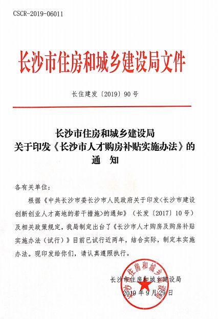 抢占新赛道！深圳、重庆、成都、西安、武汉急了