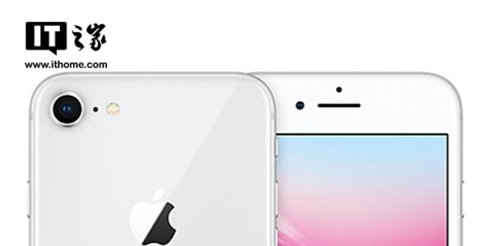 警惕:升级苹果iOS 11.3后,非官方换屏iPhone 8
