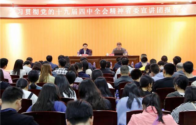 福建省委宣讲团成员与团员青年面对面交流
