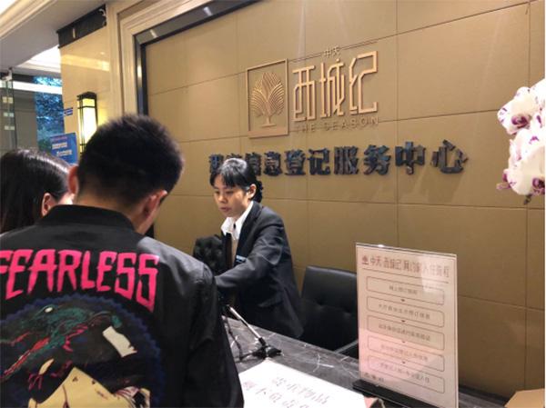拱墅区祥符街道中天西城纪小区租客信息登记服务中心,“网约房”租客正在办理登记。澎湃新闻记者 邵克 图