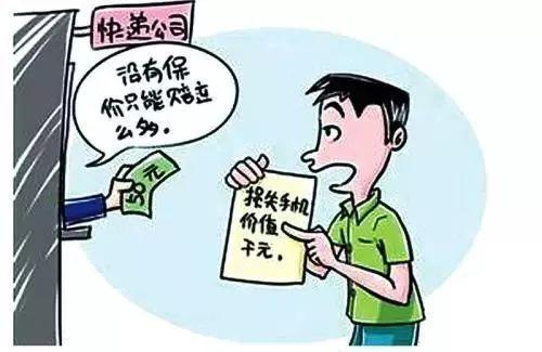 【以案释法】我寄的快递在运输过程中受损了，可以申请全额赔偿吗？