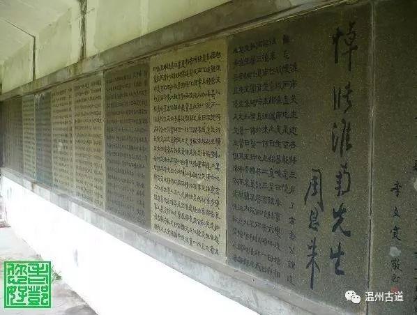 乐清琯头村狮子山葬有张淮南墓，罕为国共两党都赞誉的国士无双