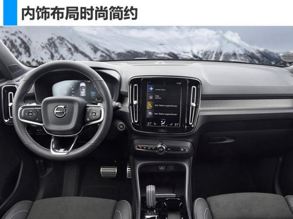 沃尔沃XC40将于北京车展首发 动力超奔驰GLA