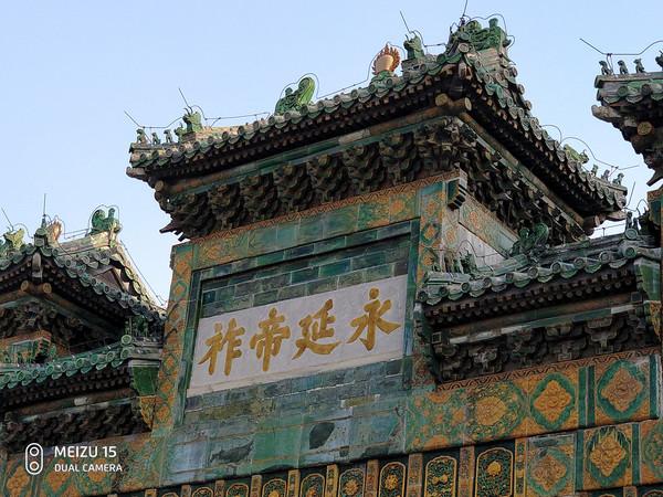 魅族15:3倍光学变焦