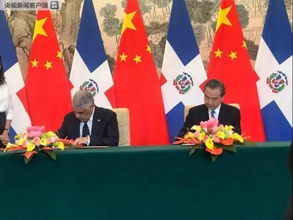 多米尼加和中国建交：即日同台湾“断交”