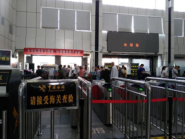 六月中旬,下午7点半合作中心出关通道。