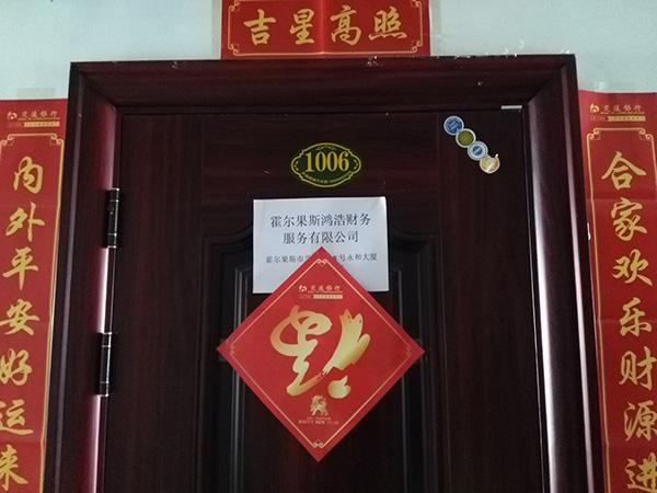 行政服务中心对面一栋住宅楼里,至少有几十家代理注册的财税公司办公,有些没有挂牌。
