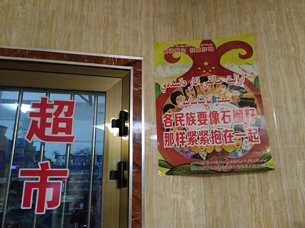 酒店标语