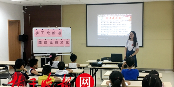 苏大文学院传统文化公益课堂引领少儿追寻中国