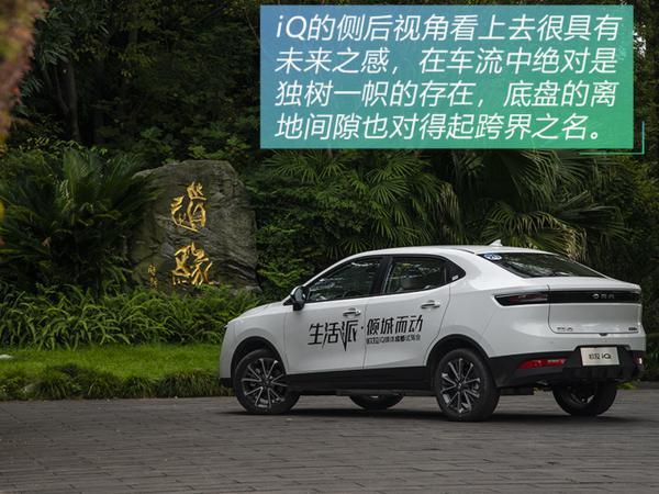 这是全新品牌首款新车 来自老熟人长城的欧拉iQ