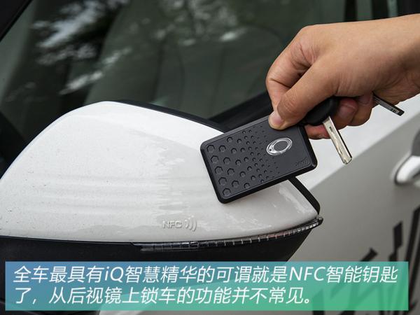 这是全新品牌首款新车 来自老熟人长城的欧拉iQ