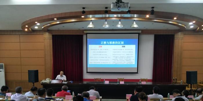 广东乐昌市在教育系统举办反邪教讲座