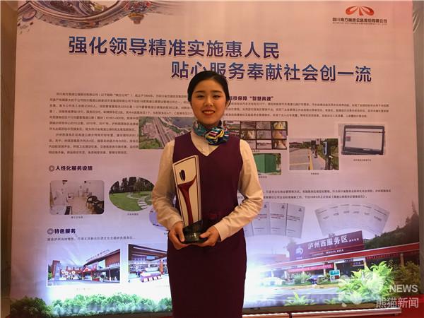 全国最美“路姐”出炉 咱们四川有三位！