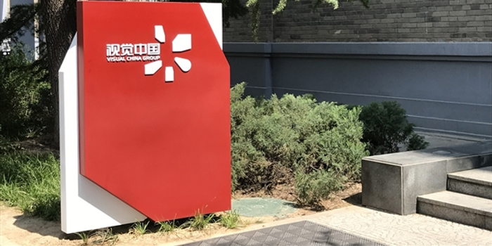 央视评论:严惩视觉中国 切掉知识产权毒瘤