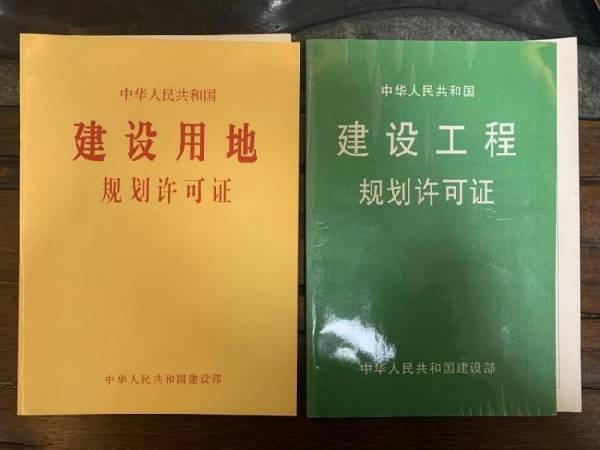 河南73栋违建别墅被没收：领导动员政府内部人员带头购买