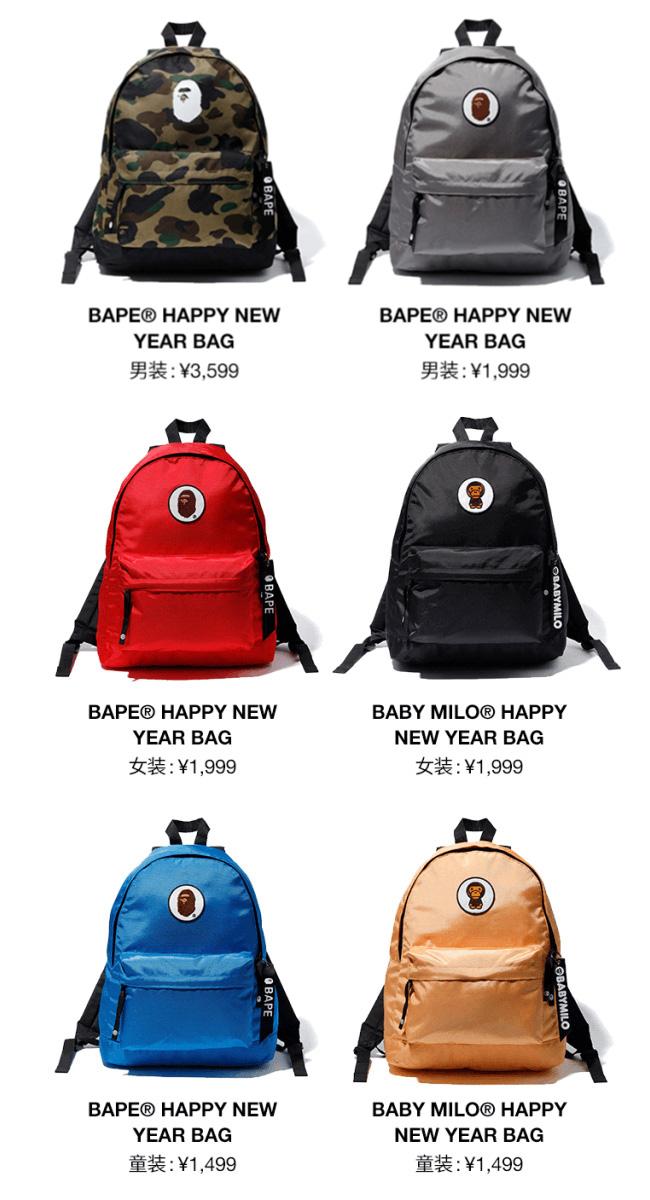 抢到省三千！2019 第一天最该抢的BAPE®「超级福袋」来了！