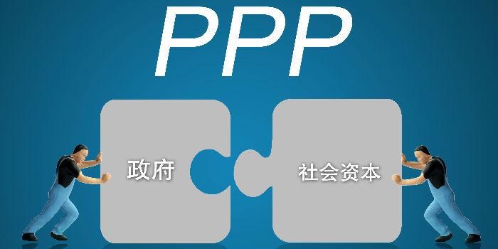 北京大学-中国PPP指数（2018）发布：对全国各省的PPP发展情况进行了综合评价和分级