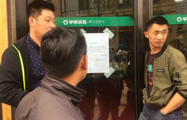 拖欠数百万！昆明知名装饰公司关门跑路？全国多家门店已被立案调查…