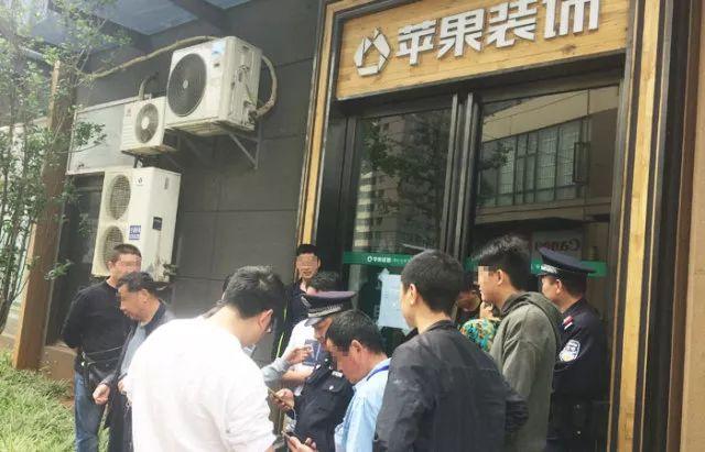 拖欠数百万！昆明知名装饰公司关门跑路？全国多家门店已被立案调查…