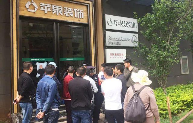 拖欠数百万！昆明知名装饰公司关门跑路？全国多家门店已被立案调查…