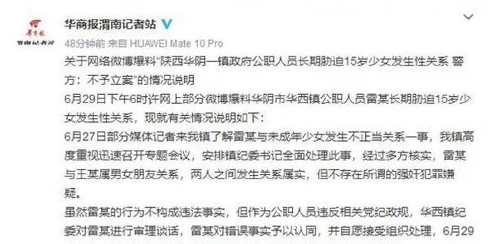 陕西人口为什么少_陕西省第七次全国人口普查主要数据公报(2)