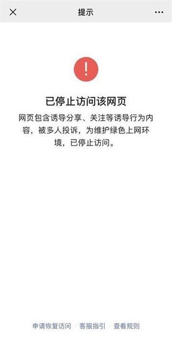 微信大变化！这些烦死人的垃圾广告，彻底没了