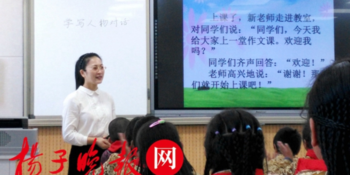 仪征女老师赴青海爱心支教 一堂作文课点燃当
