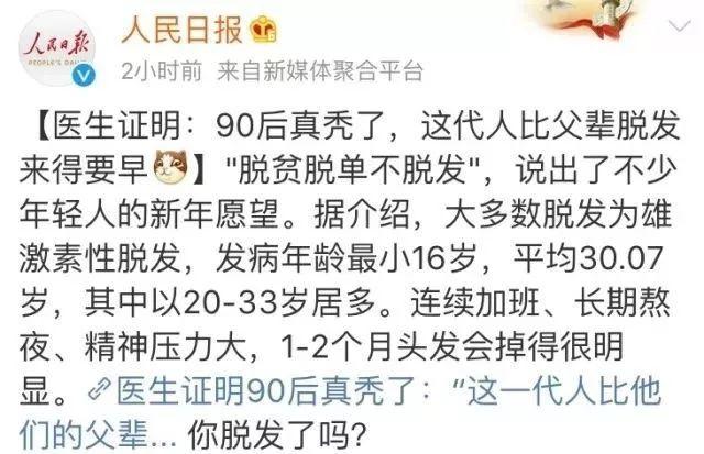 美国黑科技生发梳，激活毛囊，每次梳头15分钟，重现浓密秀发