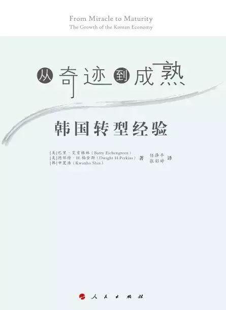 Bigbang胜利门：隐身其后的大财阀，是韩国计划经济时代的产物