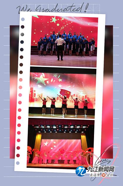 九江经开区向阳街道举行“不忘初心、梦筑祖国”庆祝新中国成立70周年文艺演出