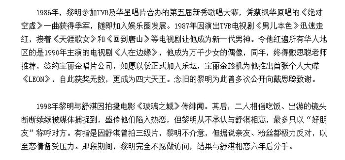 曾经是香港娱乐圈最鼎盛时期的产物，阅尽千帆后终将归于平淡