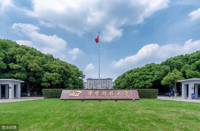 华中科技大学考研政策说明：从2020年起，原则上按一级学科招生