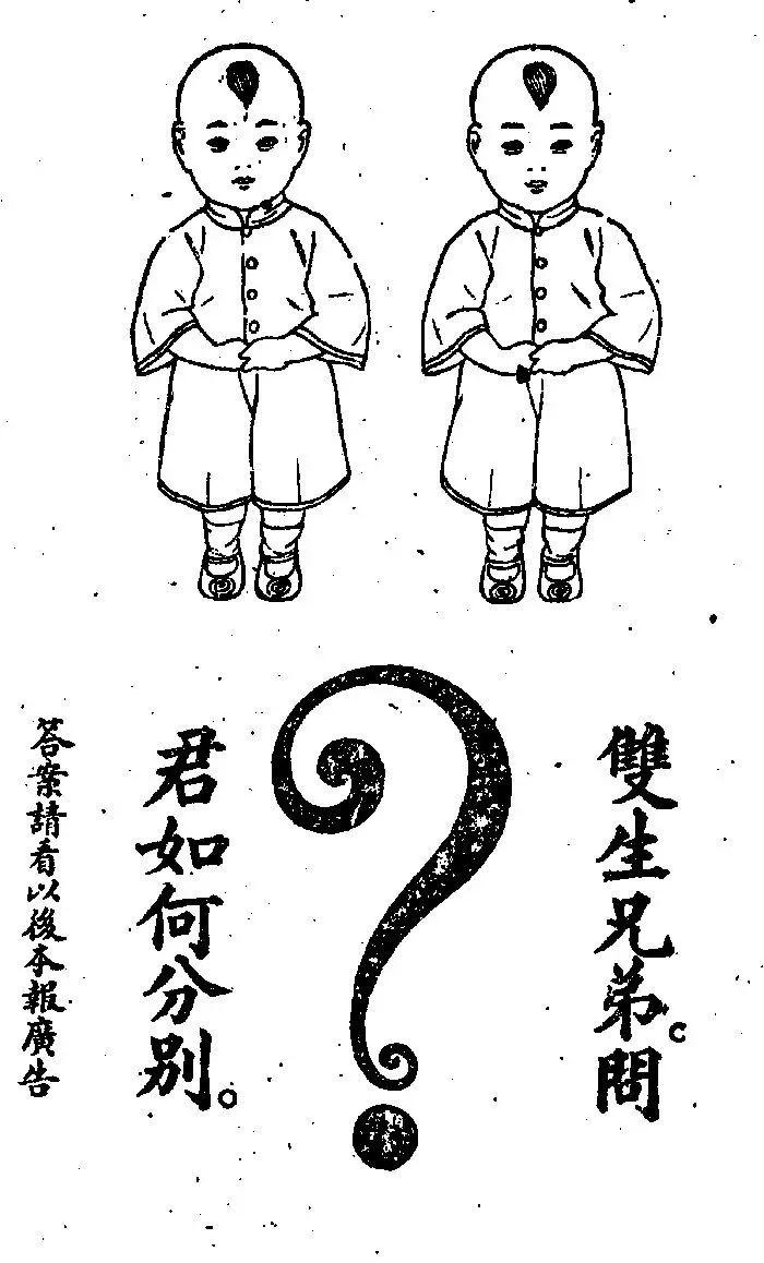 懸念迭起的90分鐘